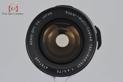 【中古】PENTAX ペンタックス SMC TAKUMAR 6x7 75mm f/4.5