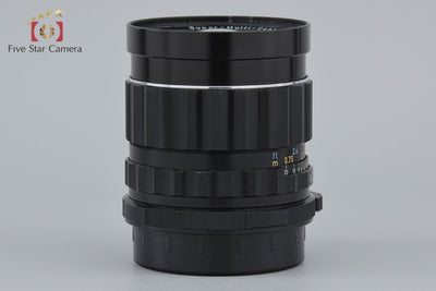 【中古】PENTAX ペンタックス SMC TAKUMAR 6x7 75mm f/4.5