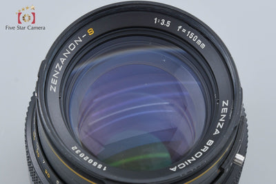 【中古】ZENZA BRONICA ゼンザブロニカ ZENZANON-S 150mm f/3.5 SQ用
