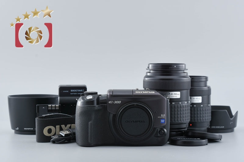 【中古】OLYMPUS オリンパス E-300 + ZUIKO DIGITAL 14-45mm f/3.5-5.6 + ZUIKO DIGITAL 40-150mm f/3.5-4.5 シャッター回数僅少