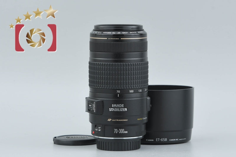 [Used] Canon EF 70-300mm f/4-5.6 IS USM