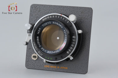 【Used】Tokyo Kogaku TOPCON Super Topcor 150mm f/5.6