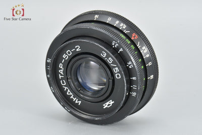 [Used] Industar 50-2 50mm f/3.5 M42 Mount
