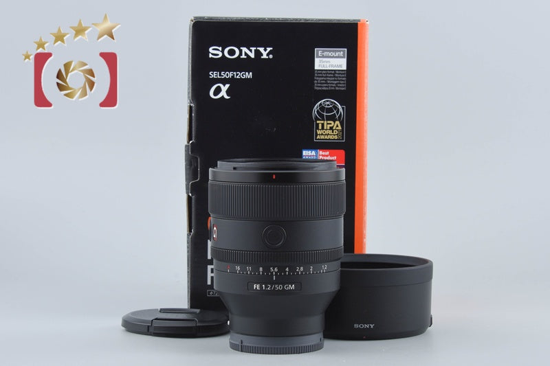 【中古】SONY ソニー FE 50mm f/1.2 GM SEL50F12GM 元箱付き