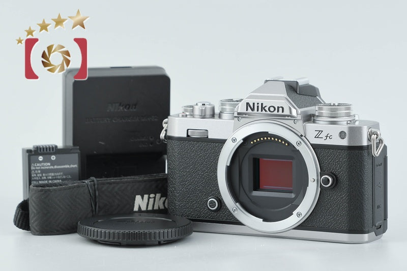 【中古】Nikon ニコン Z fc シルバー ミラーレス一眼カメラ シャッター回数僅少