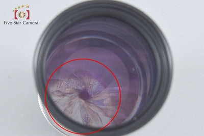【中古】Kern Paillard ケルン パイラード MACRO-YVAR 150mm f/3.3 Cマウント