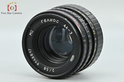 [Used] KMZ MC HELIOS 44-3M Helios 58mm f/2 M42 Mount