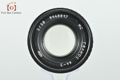 [Used] KMZ MC HELIOS 44-3M Helios 58mm f/2 M42 Mount