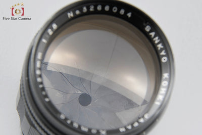 【中古】Sankyo Kohki 三協光機 KOMURA 135mm f/2.8 ミノルタMDマウント