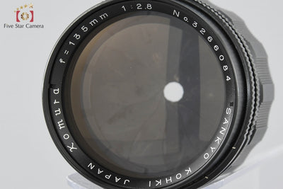 【中古】Sankyo Kohki 三協光機 KOMURA 135mm f/2.8 ミノルタMDマウント