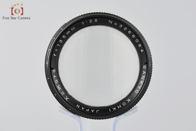 【中古】Sankyo Kohki 三協光機 KOMURA 135mm f/2.8 ミノルタMDマウント