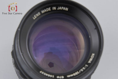 [Used] Kowa 150mm f/3.5 for Kowa SIX