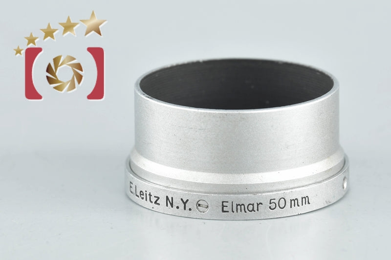 【中古】Leica ライカ E.Leitz Elmar 50mm レンズフード N.Y. 刻印 希少品