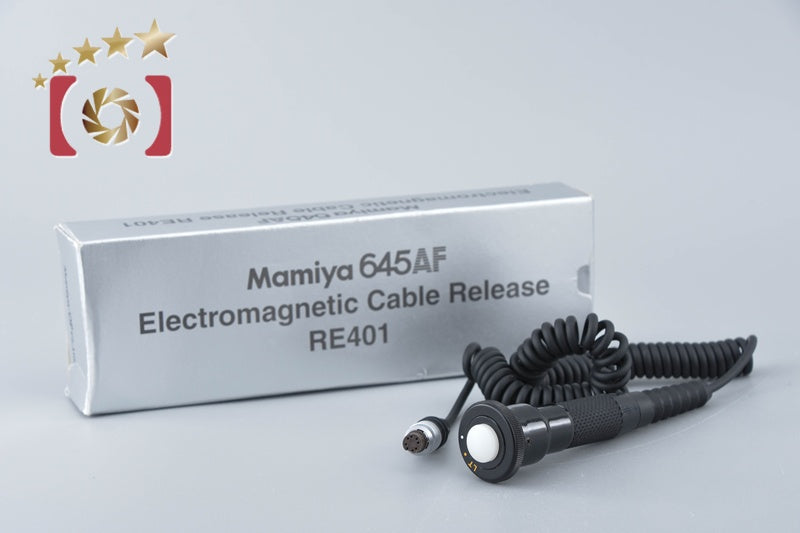 【中古】Mamiya マミヤ RE401 電子レリーズ 645AF用 元箱付き