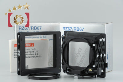 【中古】Mamiya マミヤ G-3 蛇腹レンズフード + G-3 フロントフード RZ67, RB67用 元箱付き