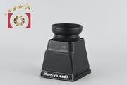 【中古】Mamiya マミヤ 野外ルーペファインダー RB67用