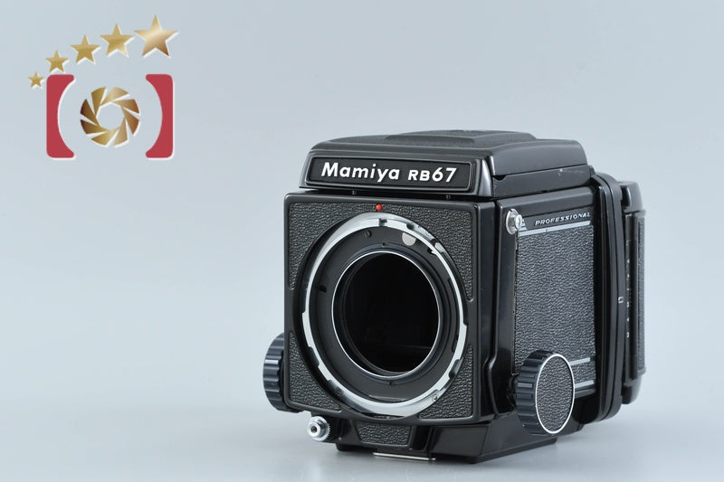 【中古】Mamiya マミヤ RB67 PRO 中判フィルムカメラ