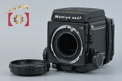 【中古】Mamiya マミヤ RB67 PRO S 中判フィルムカメラ