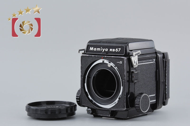 【中古】Mamiya マミヤ RB67 PRO S 中判フィルムカメラ