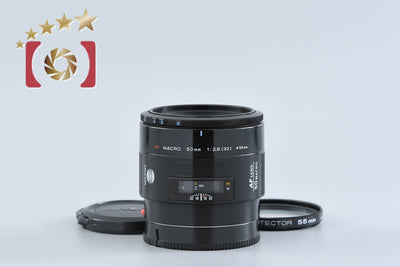 [Used] MINOLTA AF MACRO 50mm f/2.8 Old Type