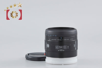 [Used] MINOLTA AF MACRO 50mm f/3.5 New
