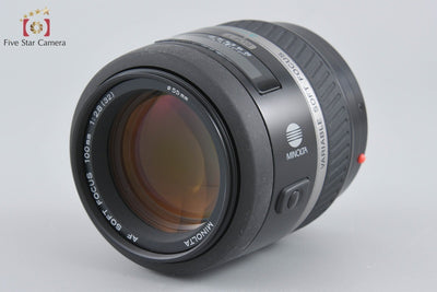 [Used] MINOLTA AF SOFT FOCUS 100mm f/2.8