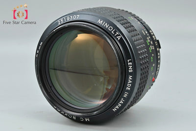 【Used】MINOLTA MC ROKKOR 85mm f/1.7
