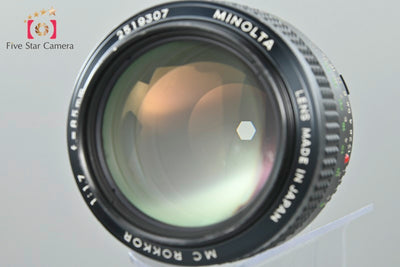 【Used】MINOLTA MC ROKKOR 85mm f/1.7