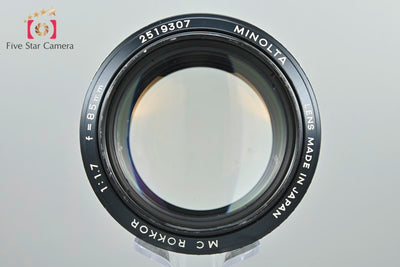 【Used】MINOLTA MC ROKKOR 85mm f/1.7