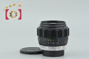 [Used] MINOLTA MC ROKKOR-PF 85mm f/1.7