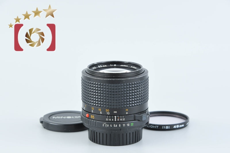 [Used] MINOLTA MD 85mm f/2
