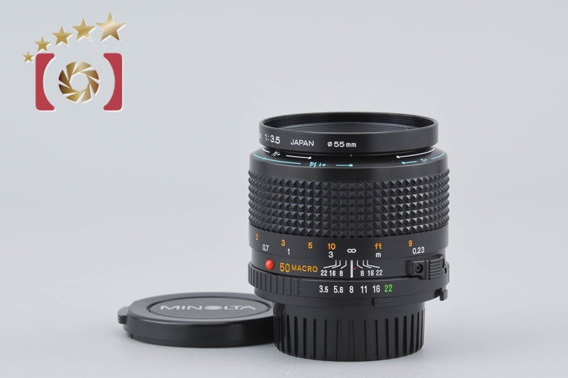 [Used] MINOLTA MD MACRO ROKKOR 50mm f/3.5