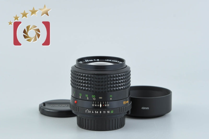 [Used] MINOLTA MD ROKKOR 85mm f/2