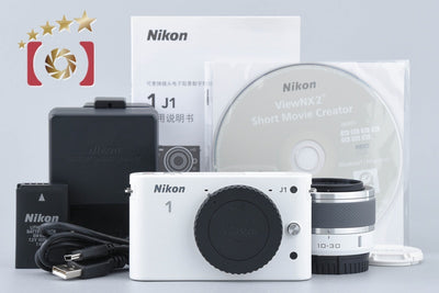 [Used] Nikon 1 J1 Standard Zoom Lens Kit White, Low Shutter Count