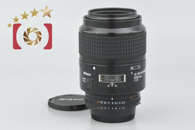 [Used] Nikon AF MICRO NIKKOR 105mm f/2.8