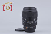 [Used] Nikon AF MICRO NIKKOR 105mm f/2.8 D