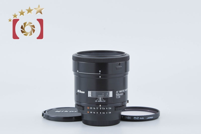 [Used] Nikon AF MICRO NIKKOR 55mm f/2.8
