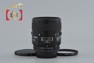【中古】Nikon ニコン AF MICRO NIKKOR 60mm f/2.8