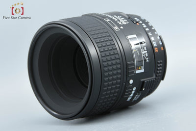 【中古】Nikon ニコン AF MICRO NIKKOR 60mm f/2.8 D