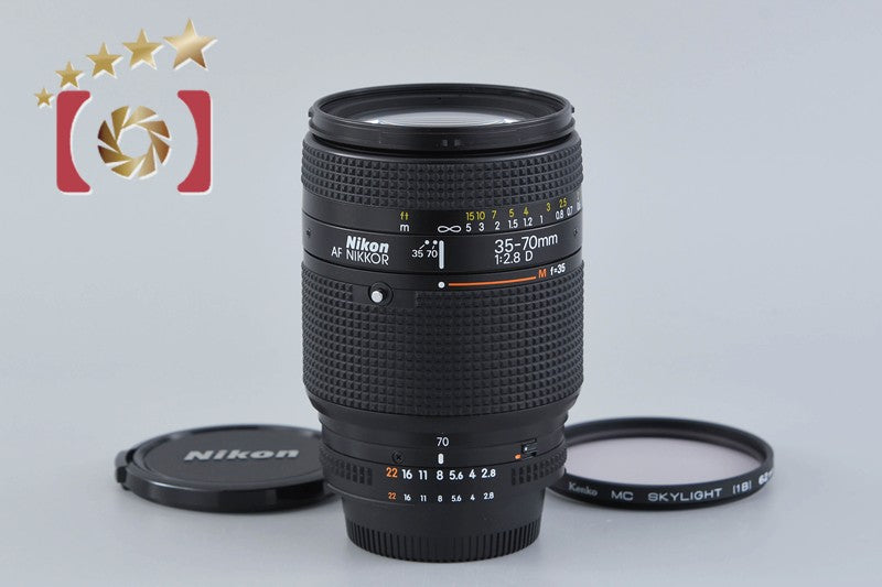 【中古】Nikon ニコン AF NIKKOR 35-70mm f/2.8 D