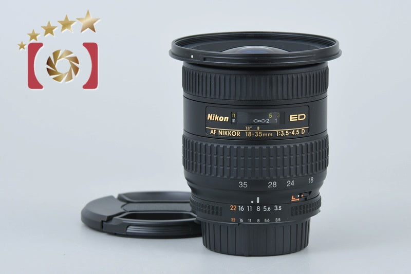 【中古】Nikon ニコン AF NIKKOR 18-35mm f/3.5-4.5 D ED