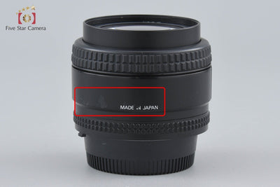 【中古】Nikon ニコン AF NIKKOR 28mm f/2.8 D