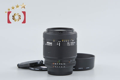 【中古】Nikon ニコン AF NIKKOR 35-105mm f/3.5-4.5 D