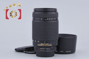 [Used] Nikon AF NIKKOR 70-300mm f/4-5.6 D ED