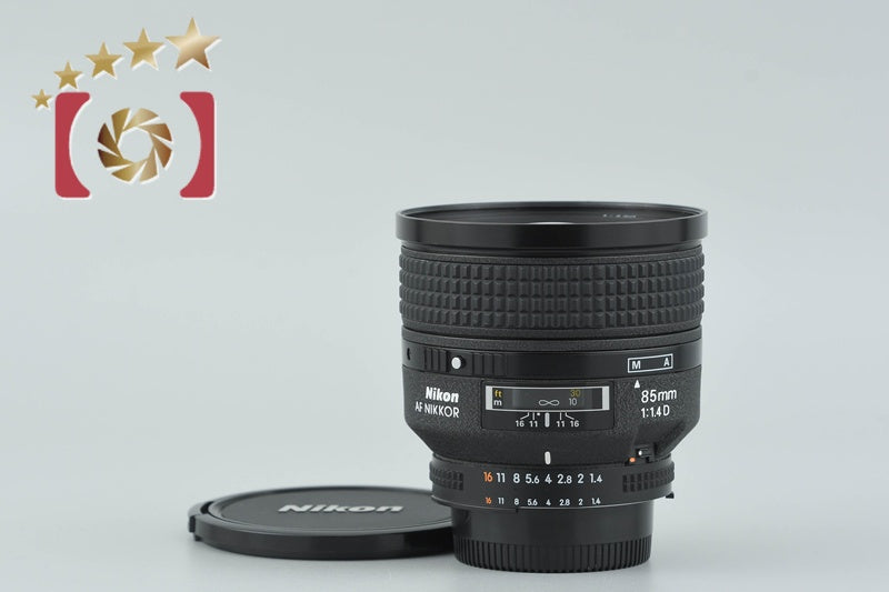 【Used】Nikon AF NIKKOR 85mm f/1.4 D