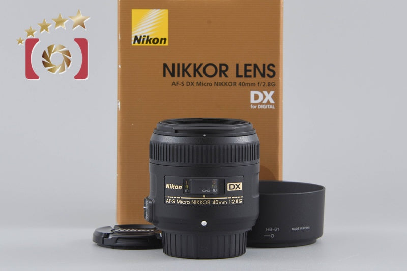 【Used】Nikon AF-S DX MICRO NIKKOR 40mm f/2.8 G with original box