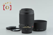 [Used] Nikon AF-S DX NIKKOR 55-200mm f/4-5.6 G ED VR