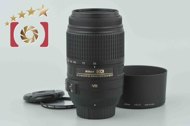 Used Nikon AF NIKKOR 70-300mm f/4-5.6 G Black