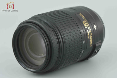 Used Nikon AF NIKKOR 70-300mm f/4-5.6 G Black
