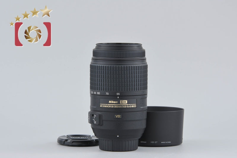 【中古】Nikon ニコン AF-S DX NIKKOR 55-300mm f/4.5-5.6 G ED VR